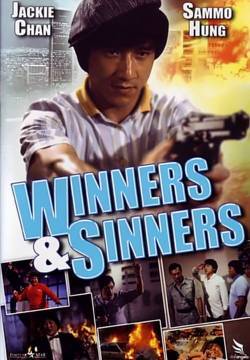 Winners & sinners