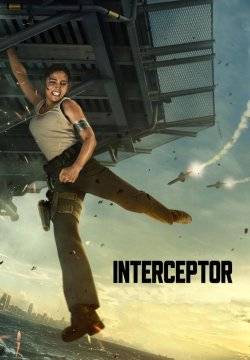 Interceptor