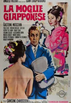 La moglie giapponese